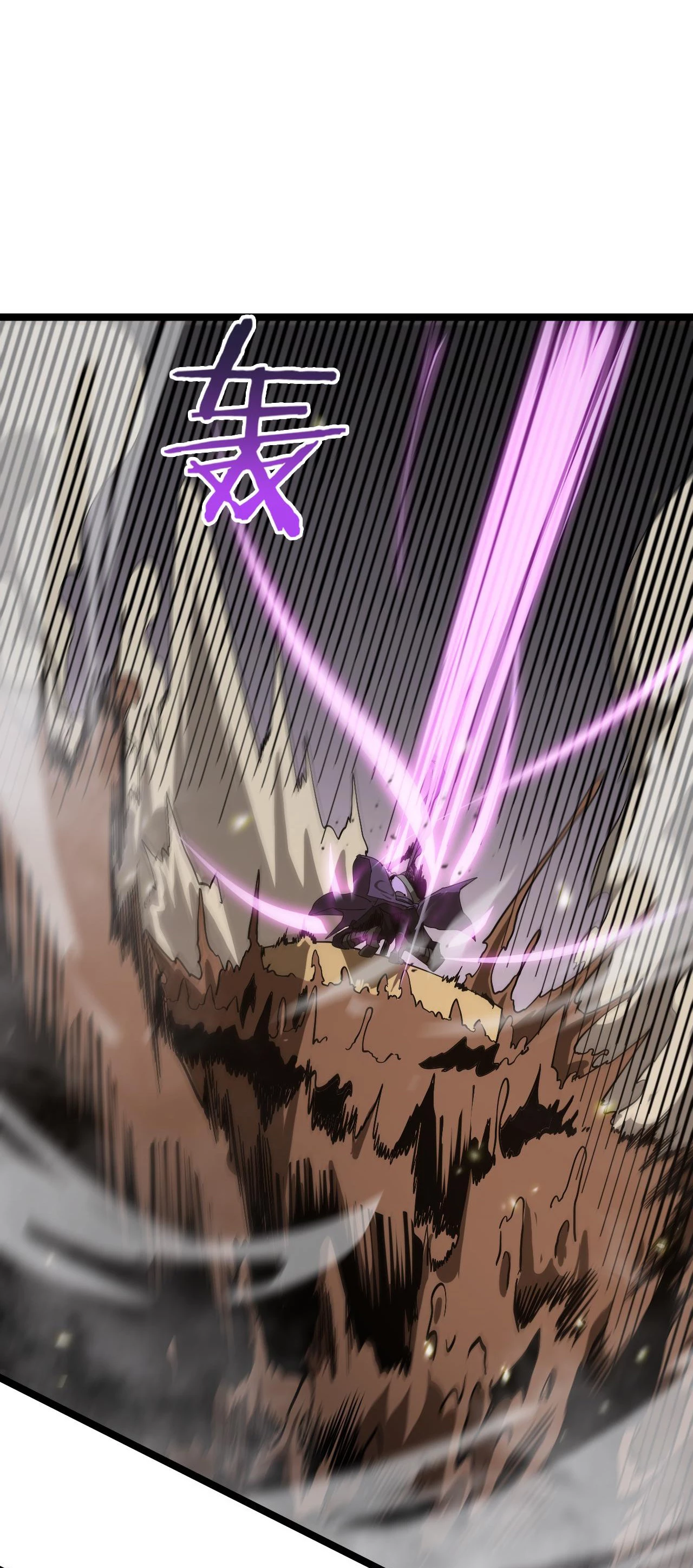 Apocalipsis Mundial en Linea > Capitulo 102 > Page 361